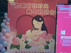 -新渝城·始于2000年(淘金店)