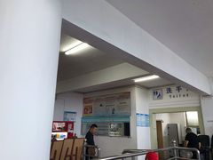 -半升洞码头