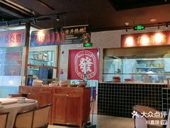 -顺鹅季·非遗烧鹅(六道口店)