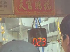 -永兴烧腊