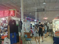 -新五爱道夜市