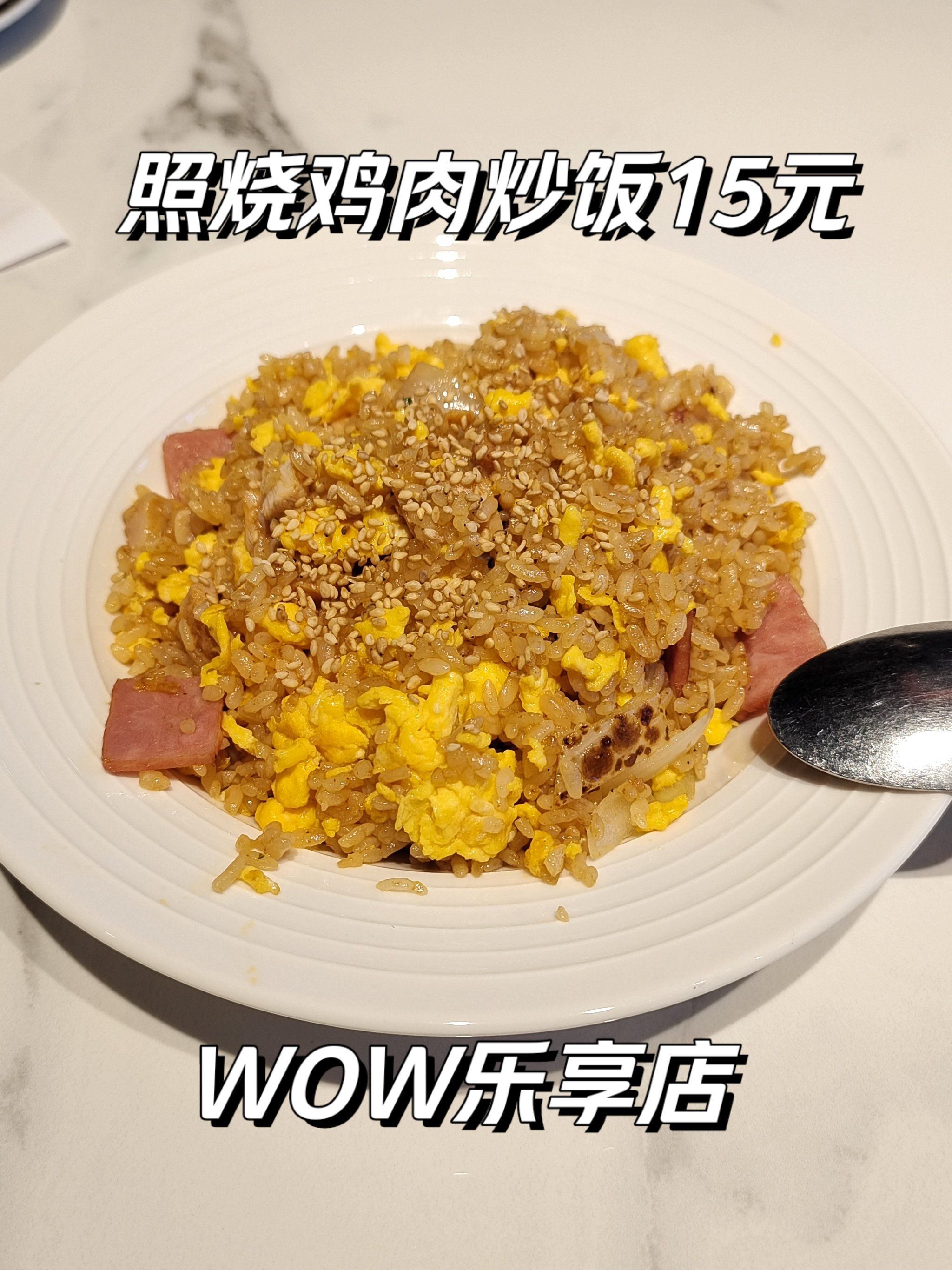 优质笔记萌芽计划 #必胜客 #必胜客wow乐享店 #西餐简餐 #披萨 #棺鼢