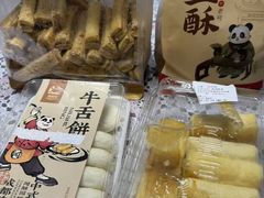 -闻酥园(青羊区文殊坊店)