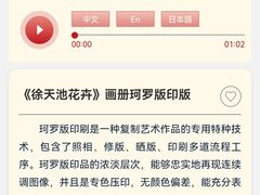 -中国近现代新闻出版博物馆