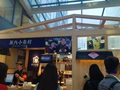 -厝内小眷村(西单大悦城店)
