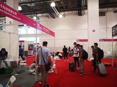 -上海跨国采购会展中心