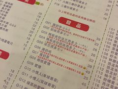 -大哥餐厅(西城花园店)