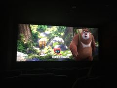 -太平洋影院(西村店)