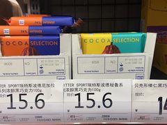 -嗨特购HitGoo(西站食宝街店)