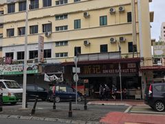 -新记肉骨茶