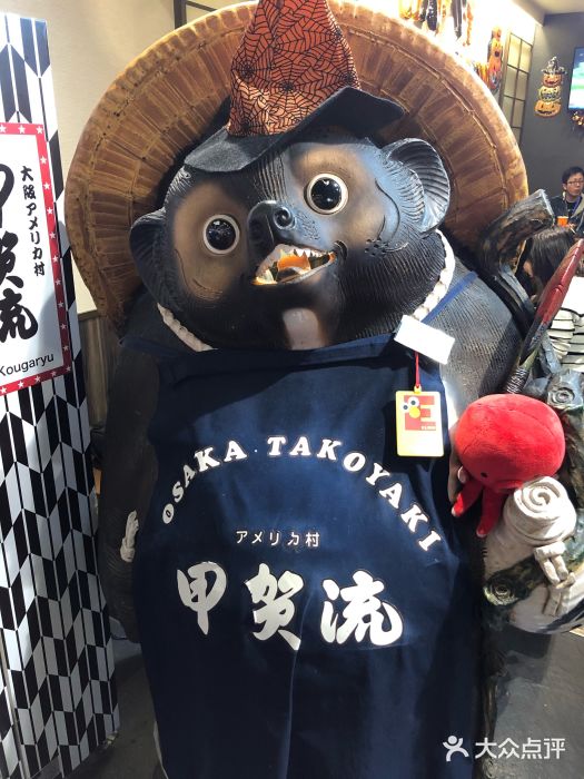 章鱼烧博物馆(TAKOYAKI PARK)图片