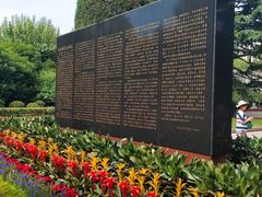 -宋庆龄陵园