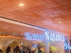 -% Arabica阿拉比卡咖啡(武汉天地店)