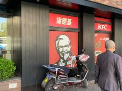 -肯德基(昌里店)