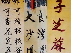 菜单-玫瑰甜品(文明路店)