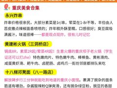 -观音桥步行街