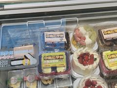 -老鼎丰(靖宇街总店)