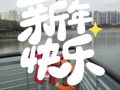 -白塘生态植物园