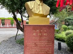 -泸州老窖景区