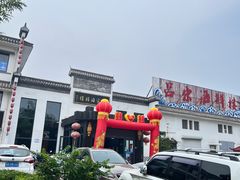 -吕宋海鲜楼