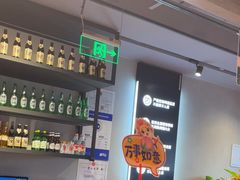 -管氏翅吧(地安门创始店)