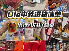 -Olé精品超市(广州太古汇店)