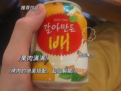 -肉甲韩国木炭烤肉(新壹街1店)
