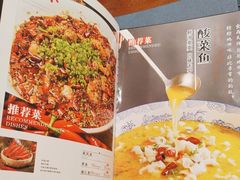 -佳禾苑小馆·重庆江湖菜(月坛南街店)