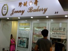 android_upload_pic-珍妮曲奇聪明小熊(尖沙咀店)