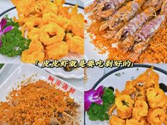 -亚龙湾热带天堂森林公园