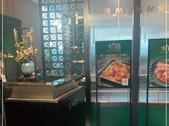 -木棉·醉心粤味(COCO Park店)