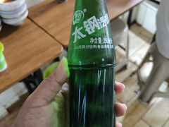 -小溅沾串