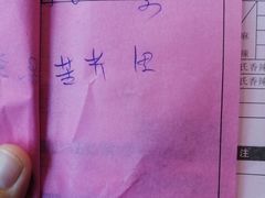 -重庆苏大姐火锅(白银店)
