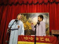 -哈哈曲艺社(西门闲亭店)