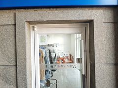 -布瑞琳洗衣(万泉新新家园店)