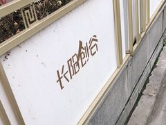 -长阳创谷