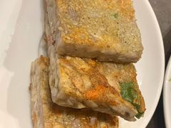 芋头糕-鹭江宾馆·观海餐厅