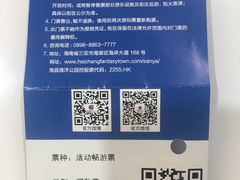 -三亚海昌梦幻海洋不夜城