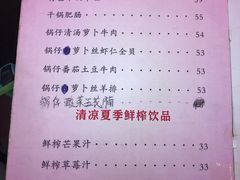 -桃子餐厅·天津菜(红星路直营店)