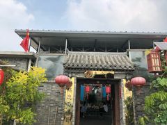 门面-梨木台悦来客农家院
