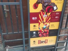 -Boxing Cat Brewery拳击猫精酿啤酒馆(永福店)