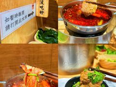 -独食火锅·半米屋台(直营总店)