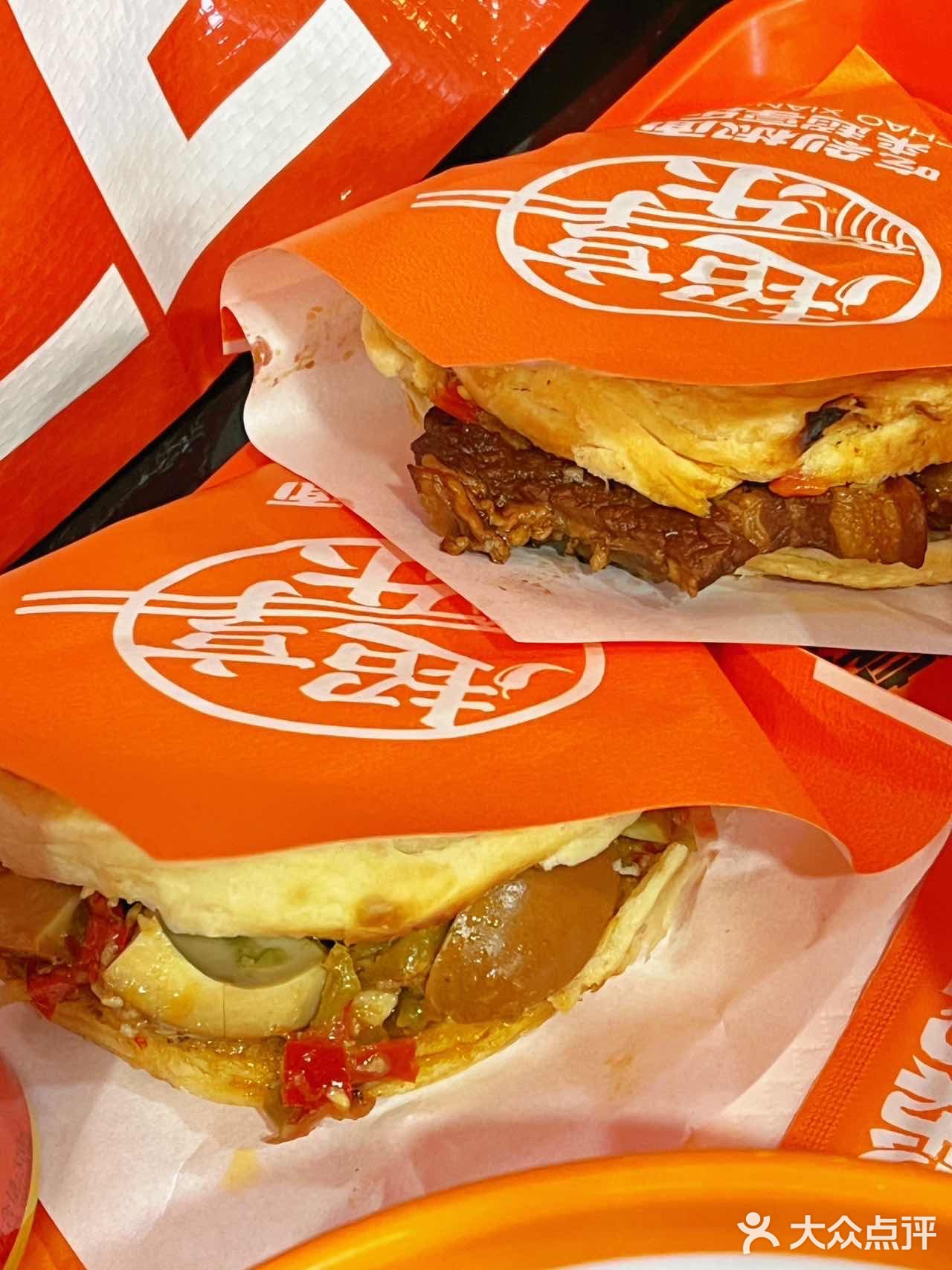 全家人都爱吃的面在这儿📍超享乐剁椒面