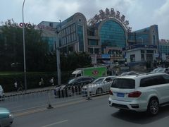 -大连熟食品交易中心