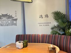 -云海肴·汽锅鸡·云南菜(天山百盛优客店)