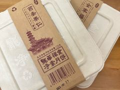 -龙华素斋(龙华路店)