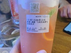 西柚莫吉托-厝内小眷村(新北万达店)