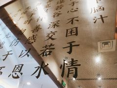 -眷茶(大卫城10楼店)