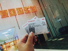 -武汉华夏国际影城(鲁广店)