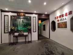 -華僑飯店中餐厅
